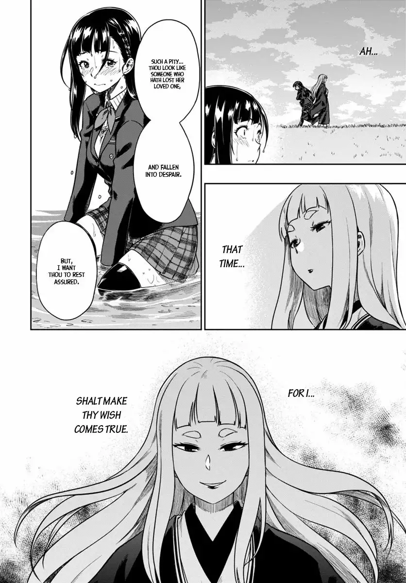 Mata, Kata Omou. Chapter 5 28